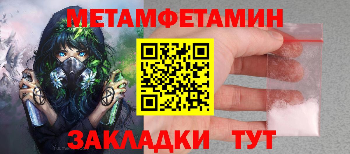 АМФЕТАМИН Premium Узловая