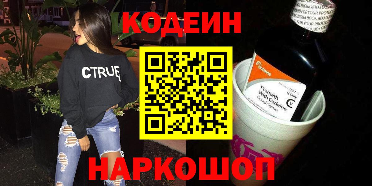 Узловая  Вход с VPN  Меф МЯУ МЯУ   COCAIN  ГАШ  Бошки Шишки 