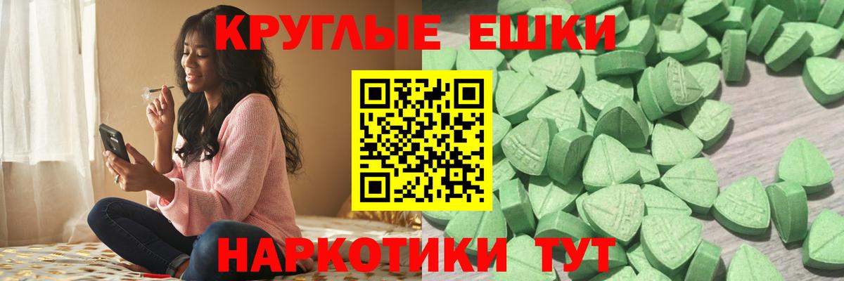 Узловая  ЭКСТАЗИ Дубай  Вход с VPN  Ecstasy ешки 