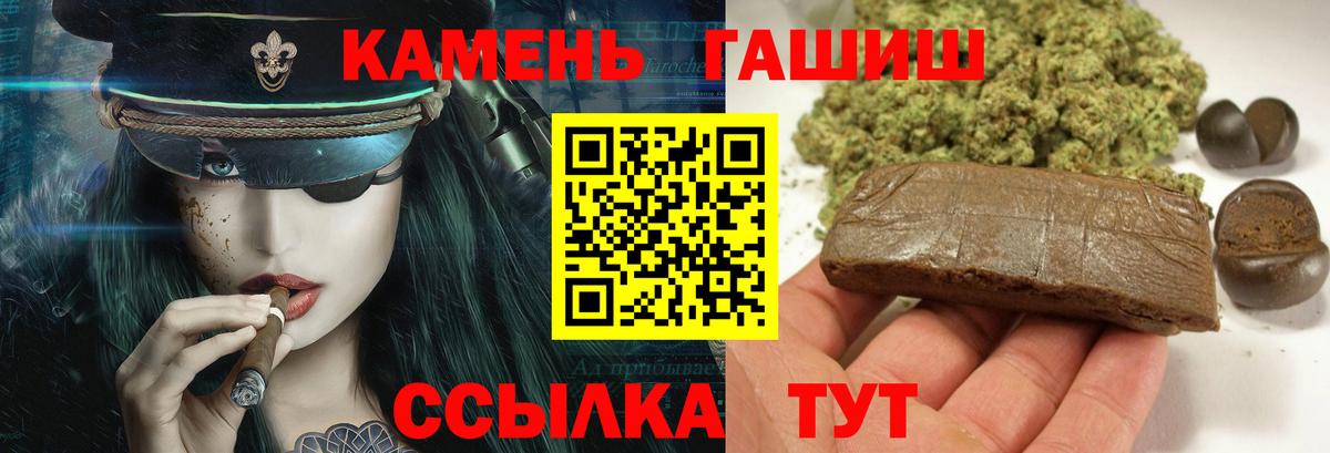 Узловая  ГАШИШ гарик  Вход с VPN  ГАШИШ Изолятор 