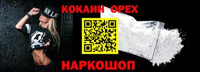 герыч Можайск