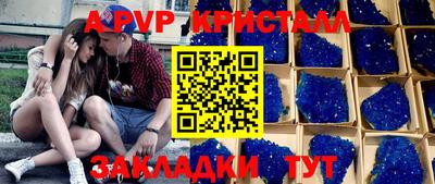 герыч Можайск