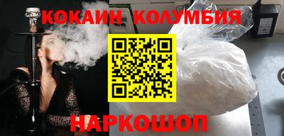герыч Можайск