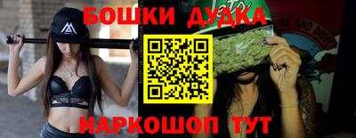 герыч Можайск
