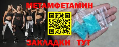 герыч Можайск