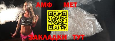 герыч Можайск