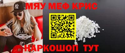 герыч Можайск
