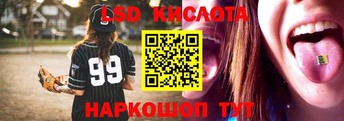 ЛСД экстази ecstasy  Вход с VPN  Узловая 