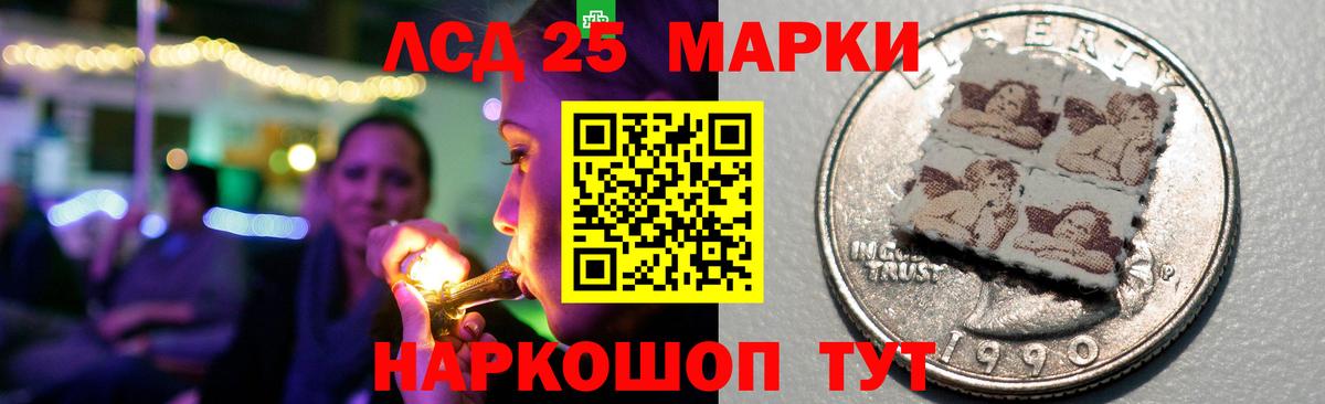 ЛСД экстази кислота Узловая