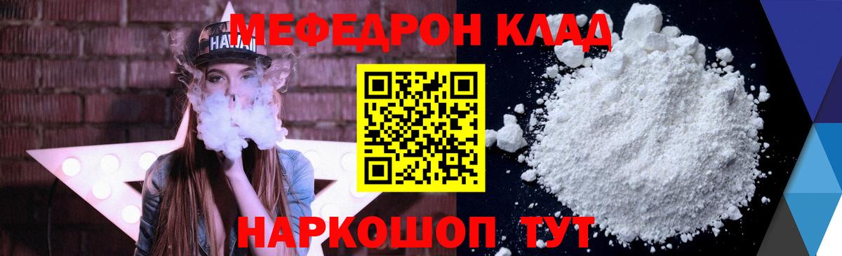 МЕФ VHQ  Вход с VPN  Меф  МЕФ 4 MMC  Узловая 