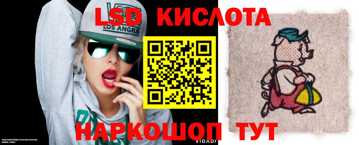 Марки N-bome 1,8мг  Марки N-bome 1,8мг  Наркотические марки  Узловая  Вход с VPN 