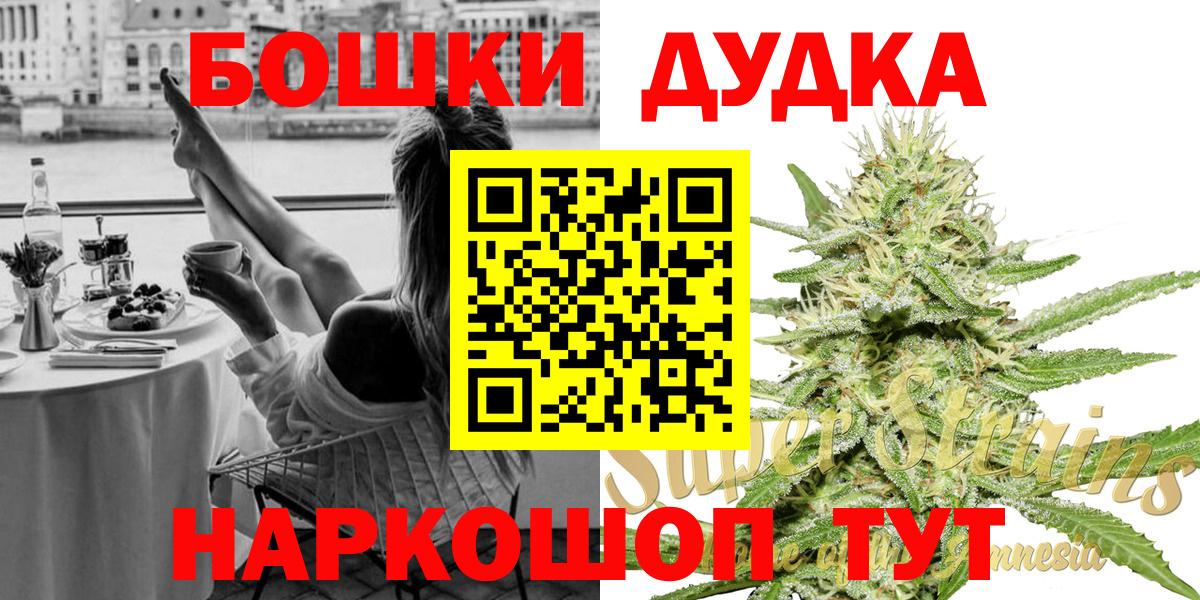 Марихуана конопля Узловая