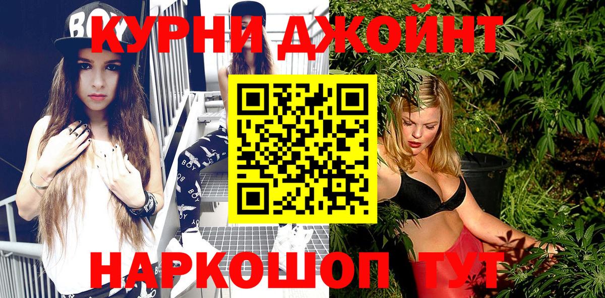 Конопля Ganja  Конопля Ganja  Узловая  Шишки марихуана конопля  Вход с VPN 